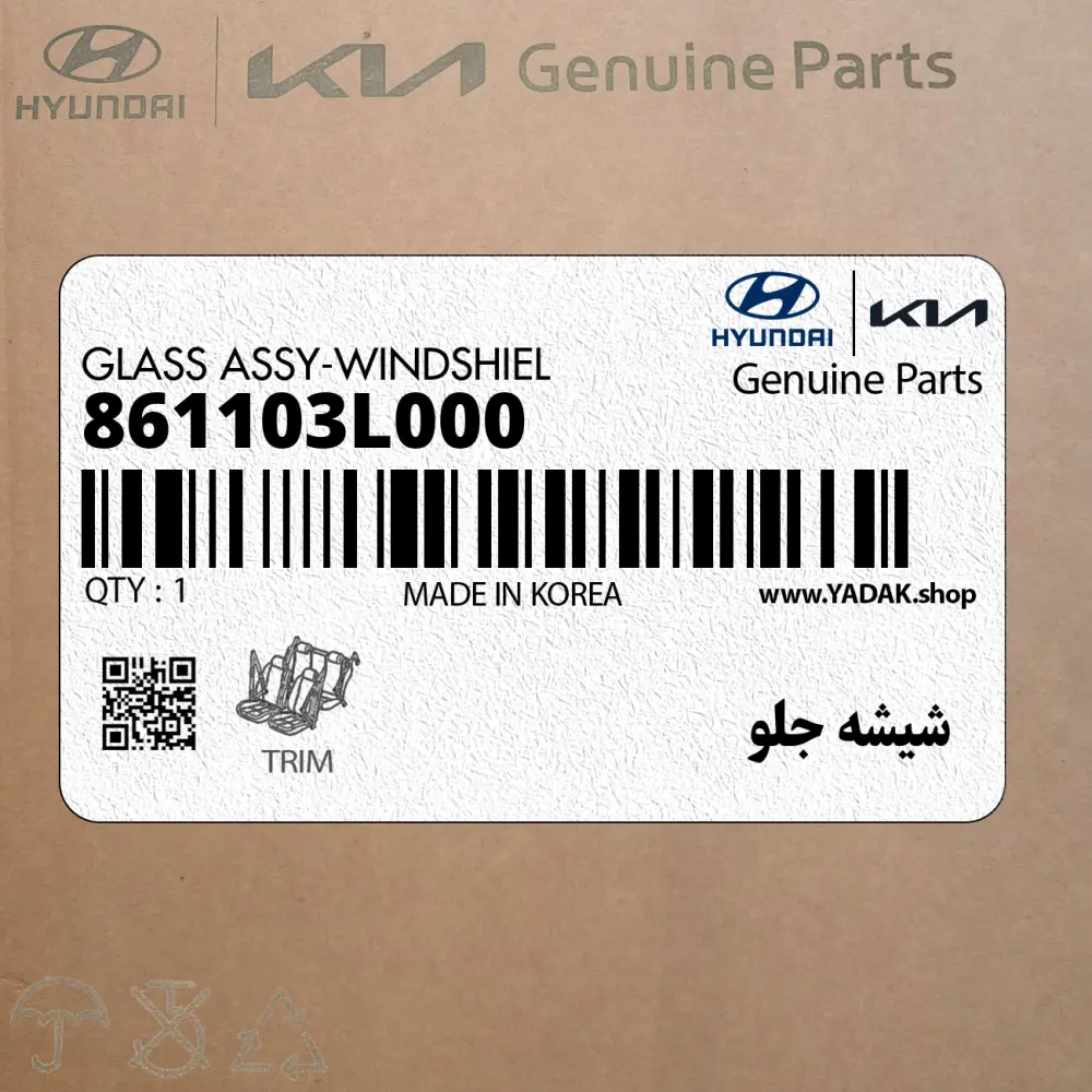 شيشه جلو (861103L000) هیوندای
