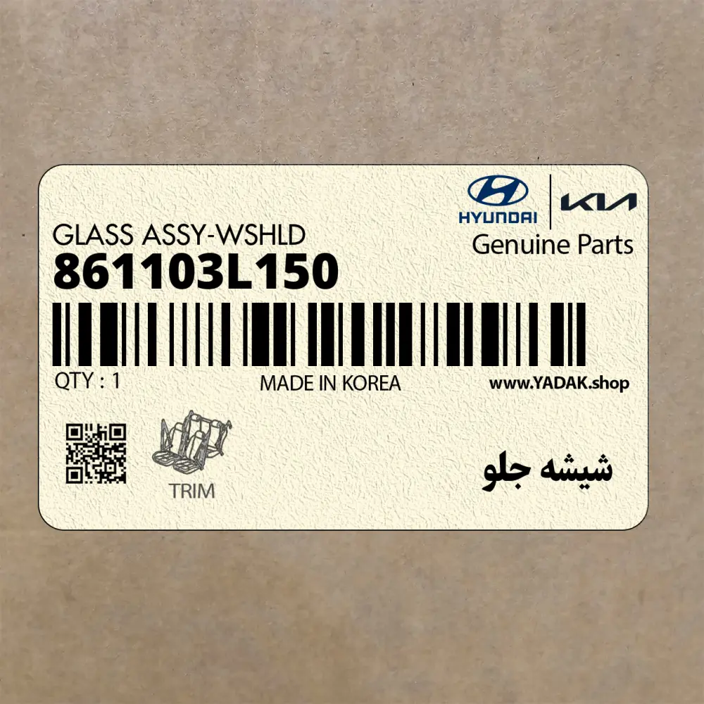 شيشه جلو (861103L150) هیوندای