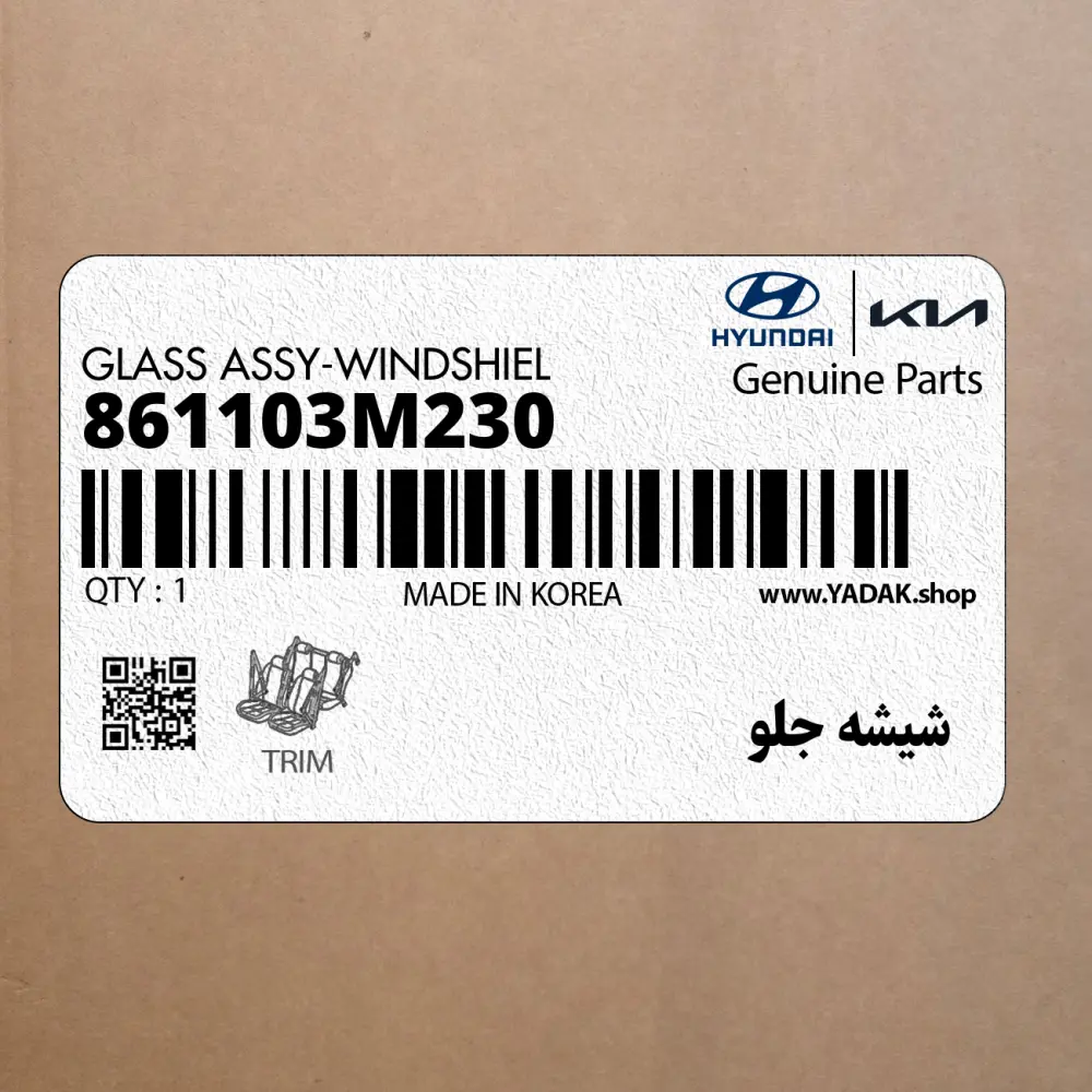 شيشه جلو (861103M230) هیوندای