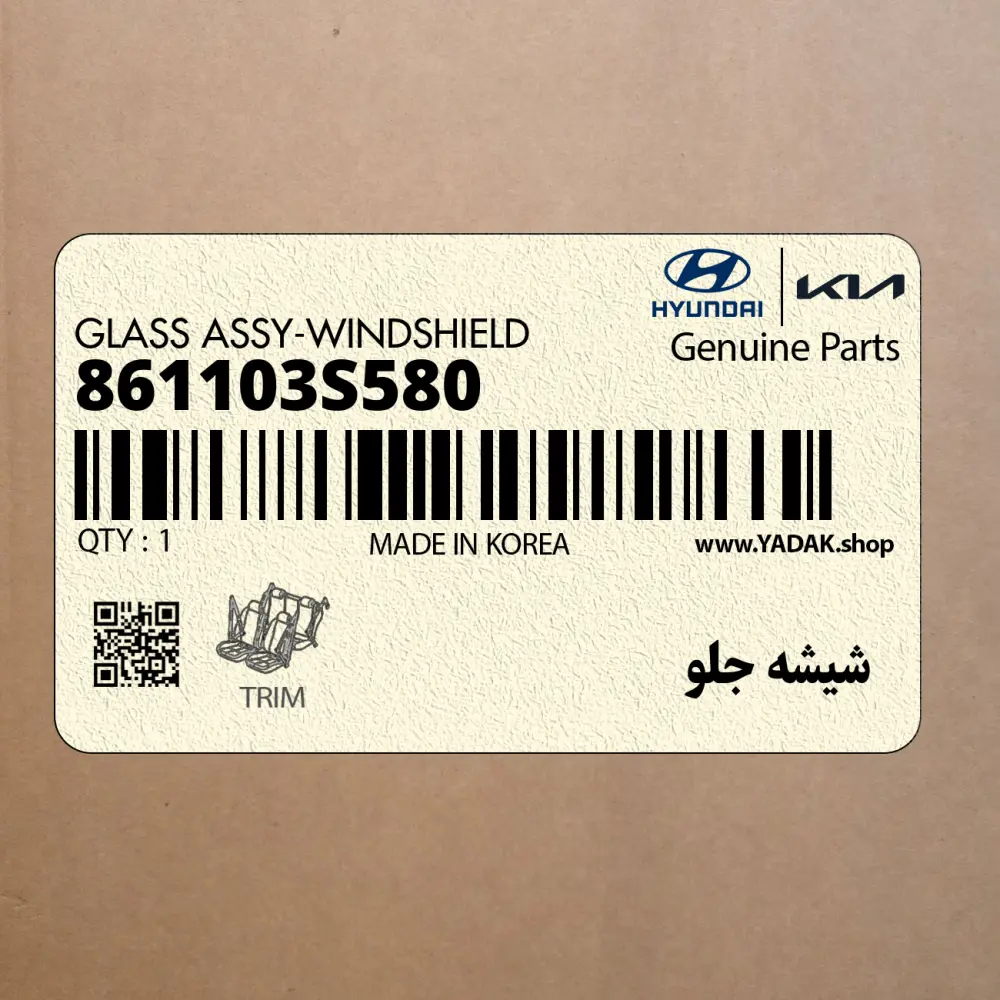 شيشه جلو (861103S580) هیوندای