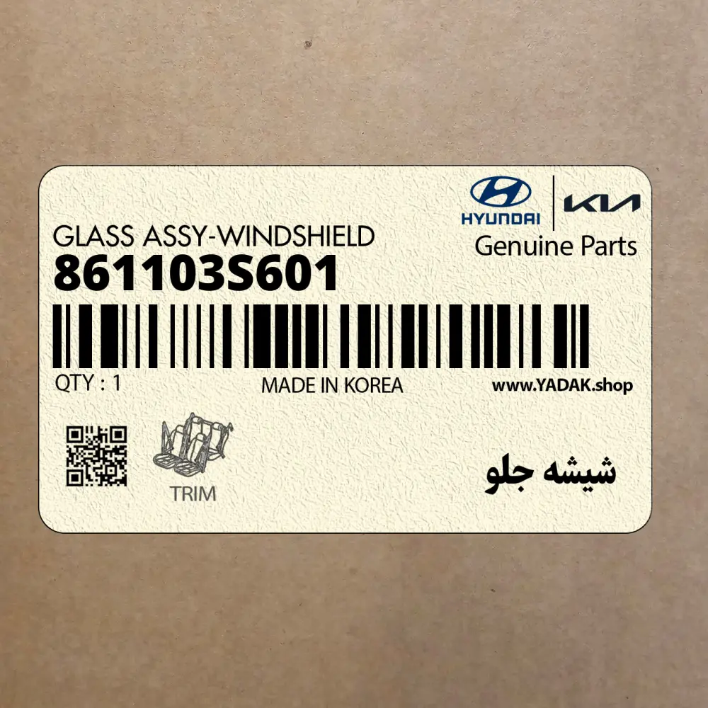 شيشه جلو (861103S601) هیوندای