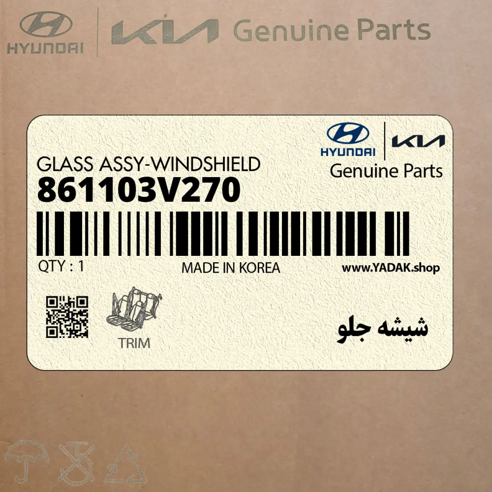 شيشه جلو (861103V270) هیوندای