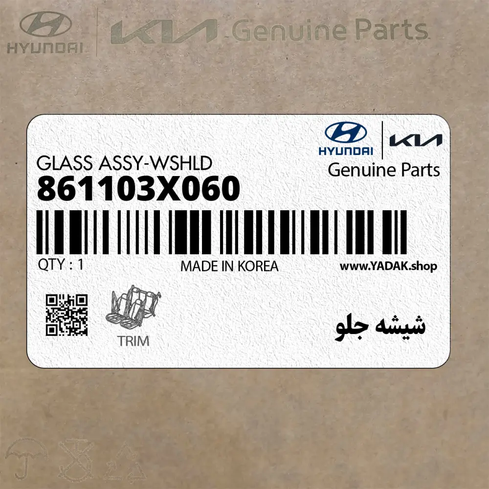 شيشه جلو (861103X060) هیوندای