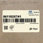 شيشه جلو (861103X741) هیوندای