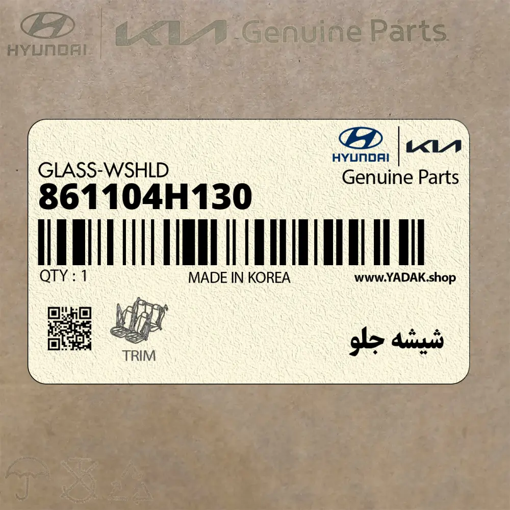 شيشه جلو (861104H130) هیوندای