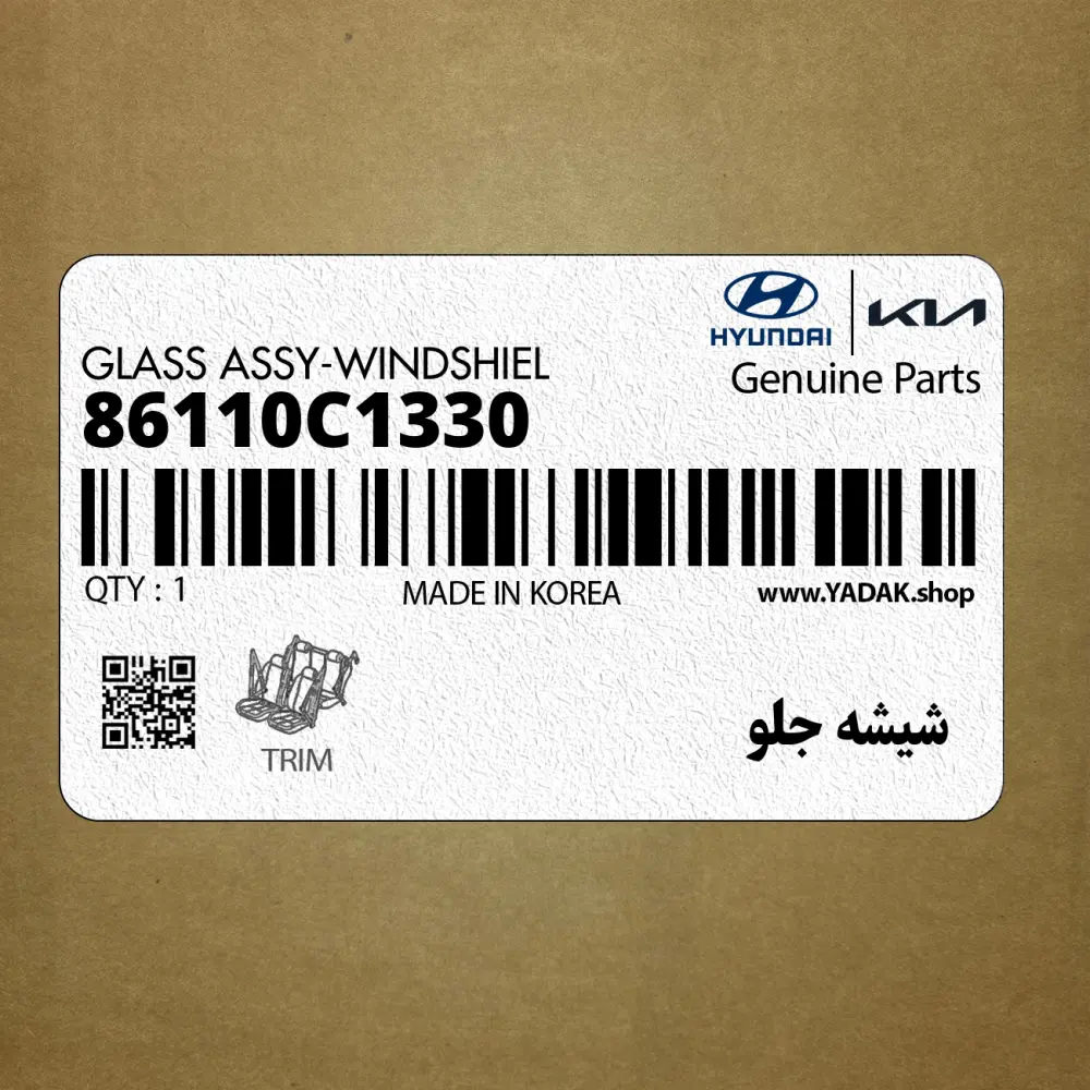 شيشه جلو (86110C1330) هیوندای