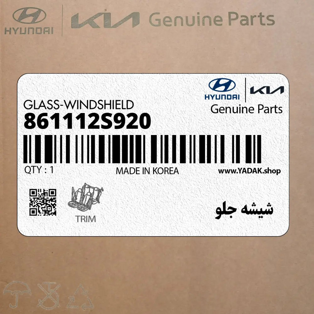شيشه جلو (861112S920) هیوندای