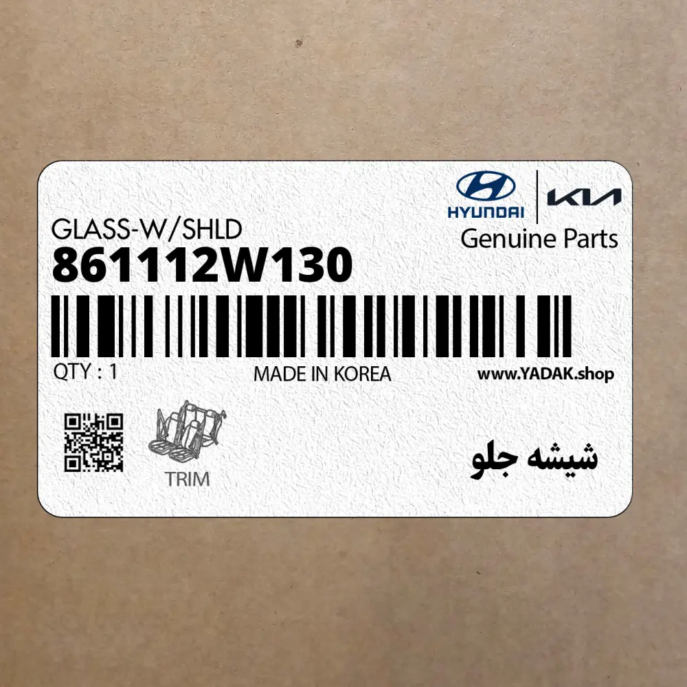 شيشه جلو (861112W130) هیوندای