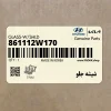 شيشه جلو (861112W170) هیوندای
