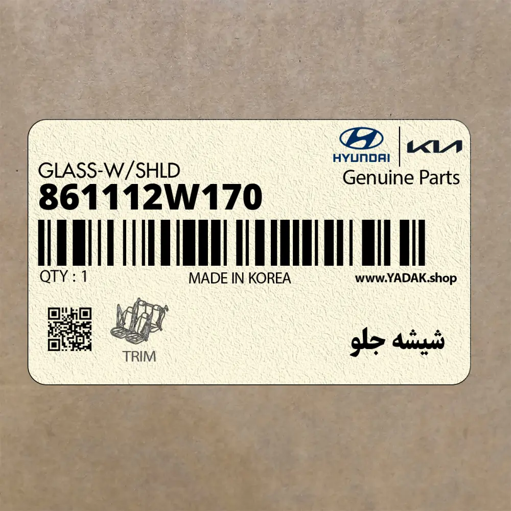 شيشه جلو (861112W170) هیوندای