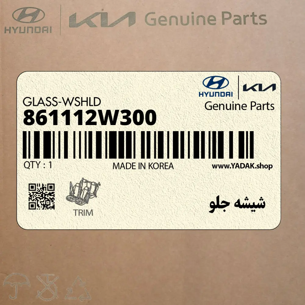 شيشه جلو (861112W300) هیوندای
