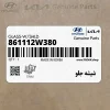 شيشه جلو (861112W380) هیوندای