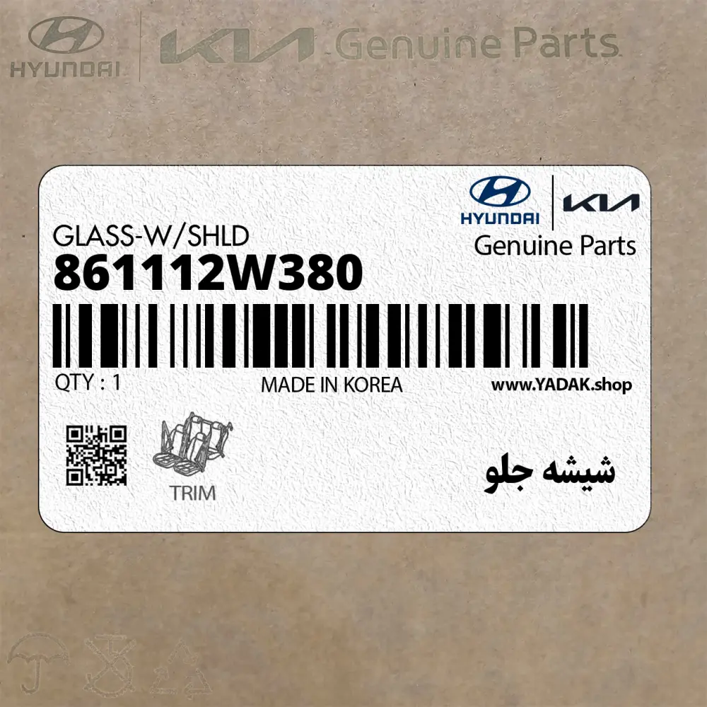 شيشه جلو (861112W380) هیوندای