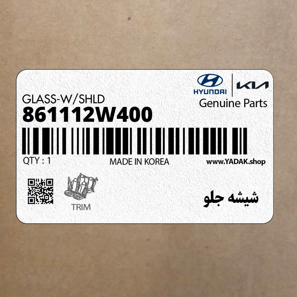 شيشه جلو (861112W400) هیوندای
