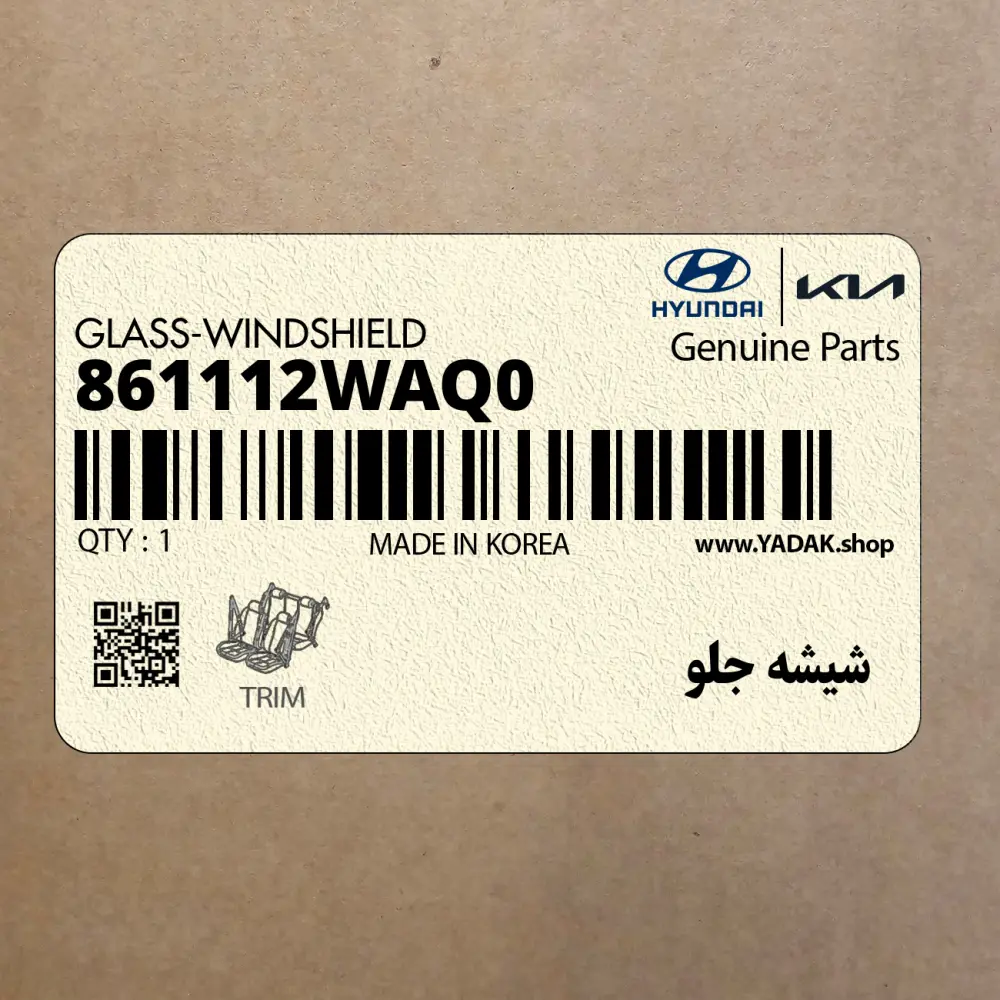 شيشه جلو (861112WAQ0) هیوندای
