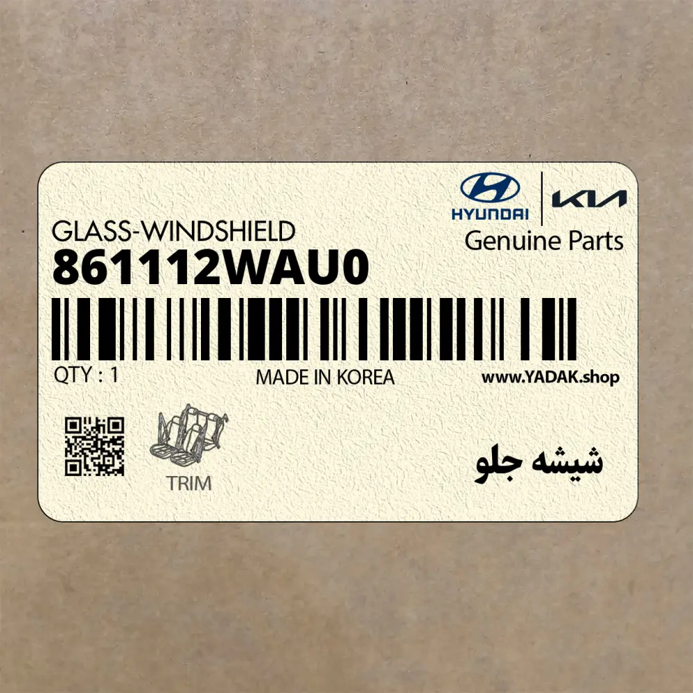 شيشه جلو (861112WAU0) هیوندای