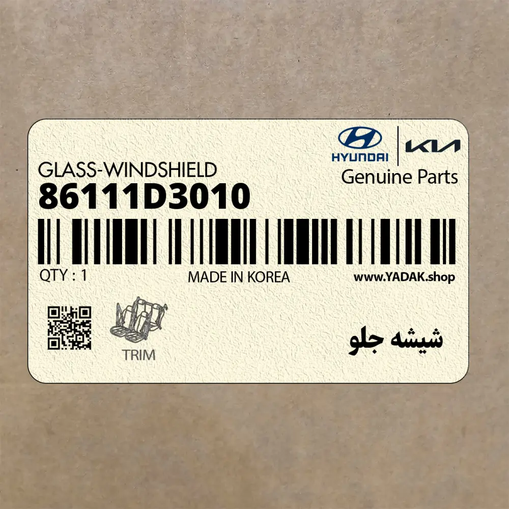 شيشه جلو (86111D3010) هیوندای شيشه جلو (86111D3010) هیوندای
