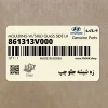 زه شيشه جلو چپ (861313V000) هیوندای