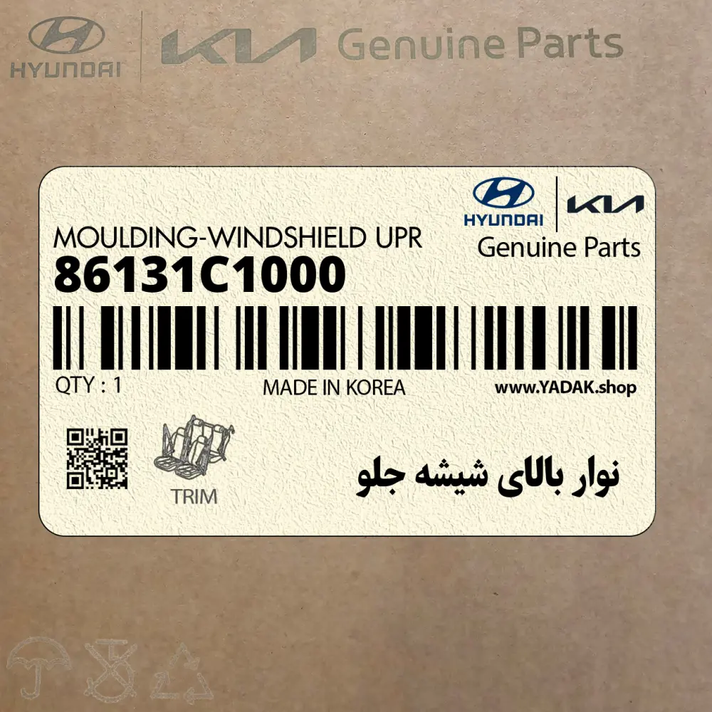 نوار بالاي شيشه جلو (86131C1000) هیوندای