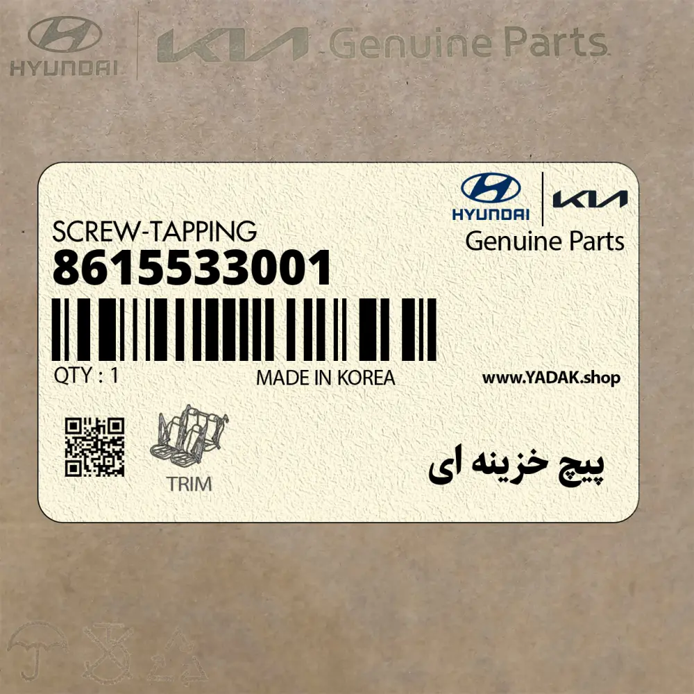 پيچ خزينه اي (8615533001) هیوندای
