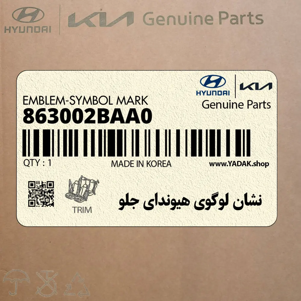 نشان لوگوي هيونداي جلو (863002BAA0) هیوندای