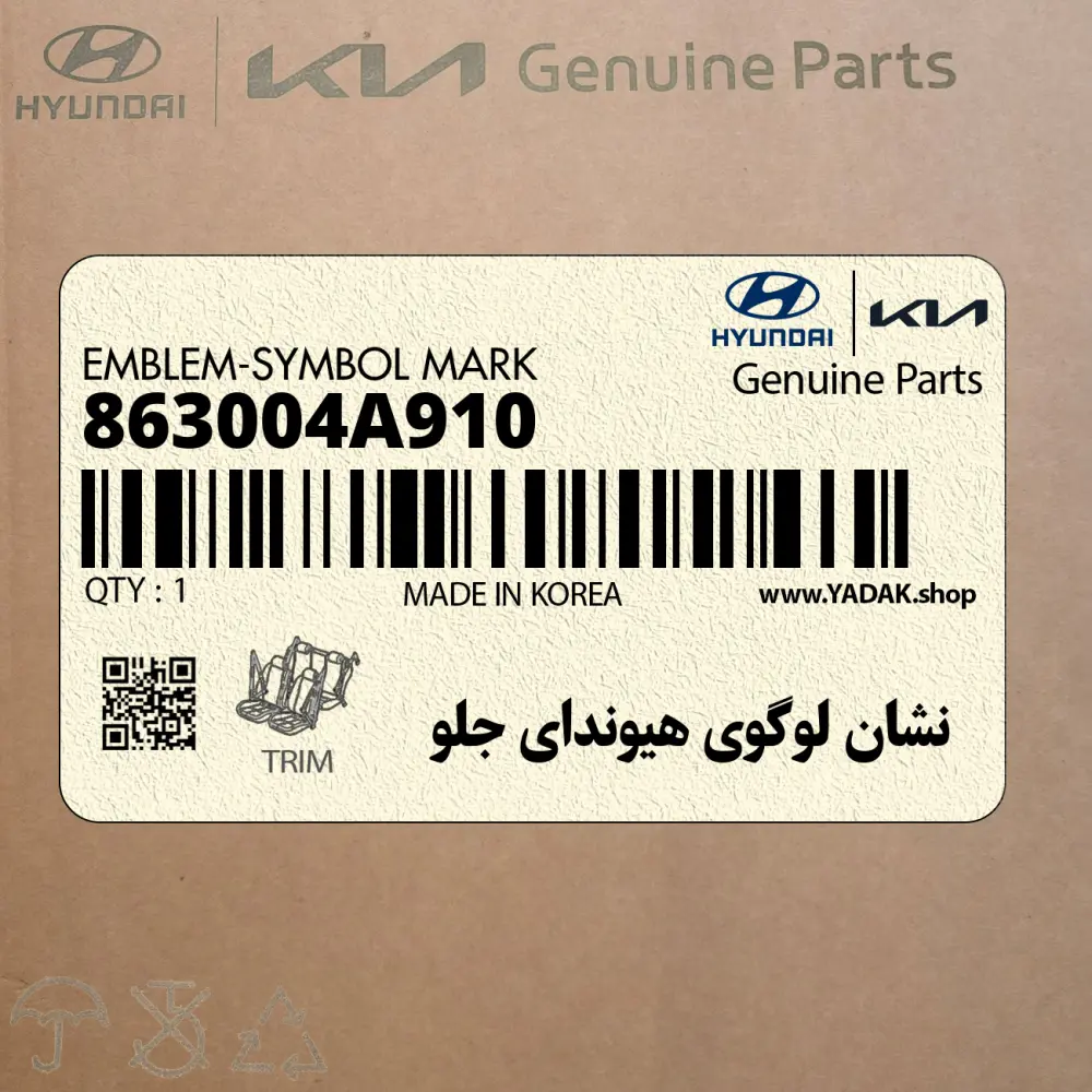 نشان لوگوي هيونداي جلو (863004A910) هیوندای