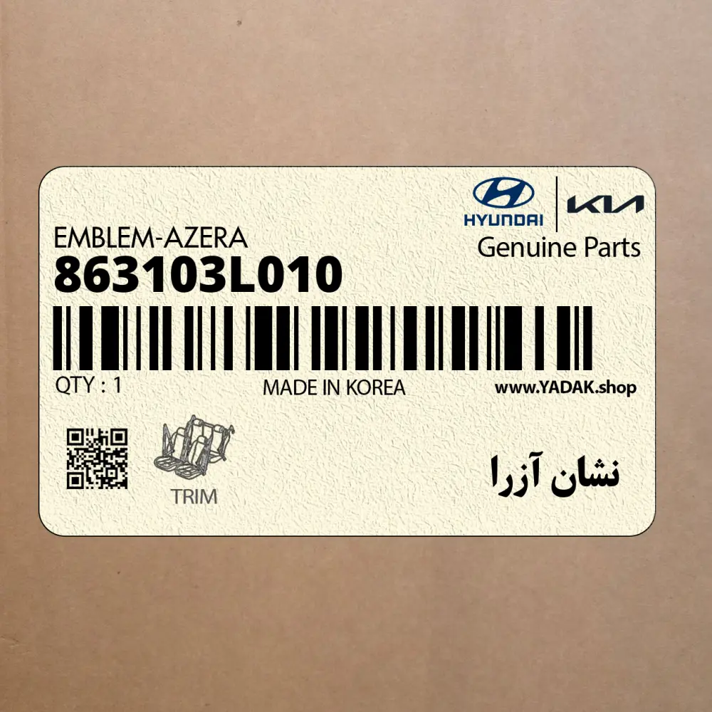 نشان آزرا (863103L010) هیوندای
