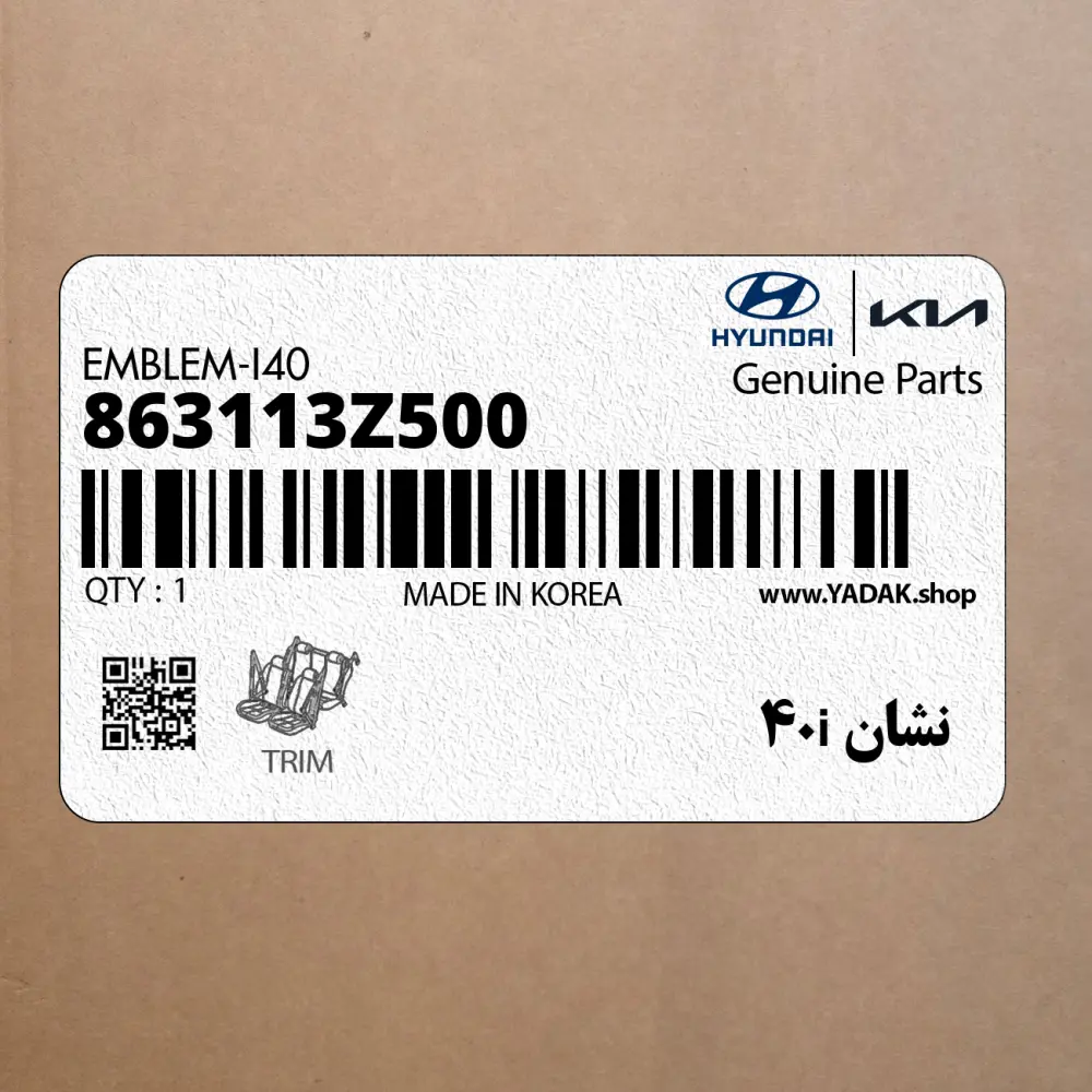 نشان i40 (863113Z500) هیوندای