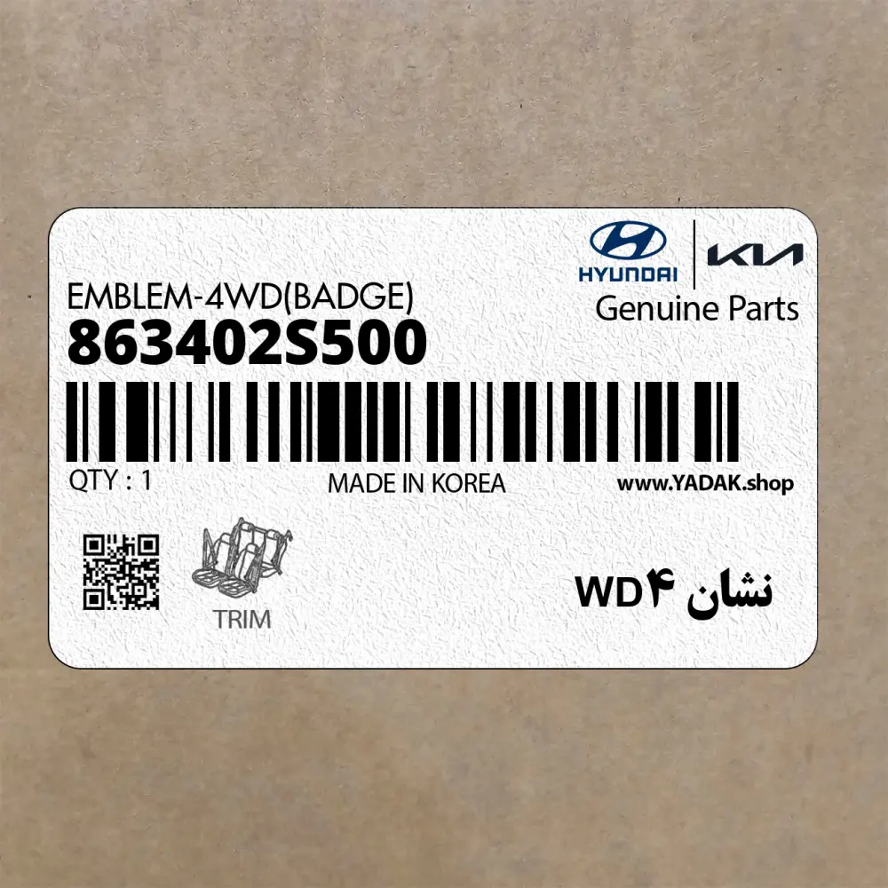 نشان 4WD (863402S500) هیوندای