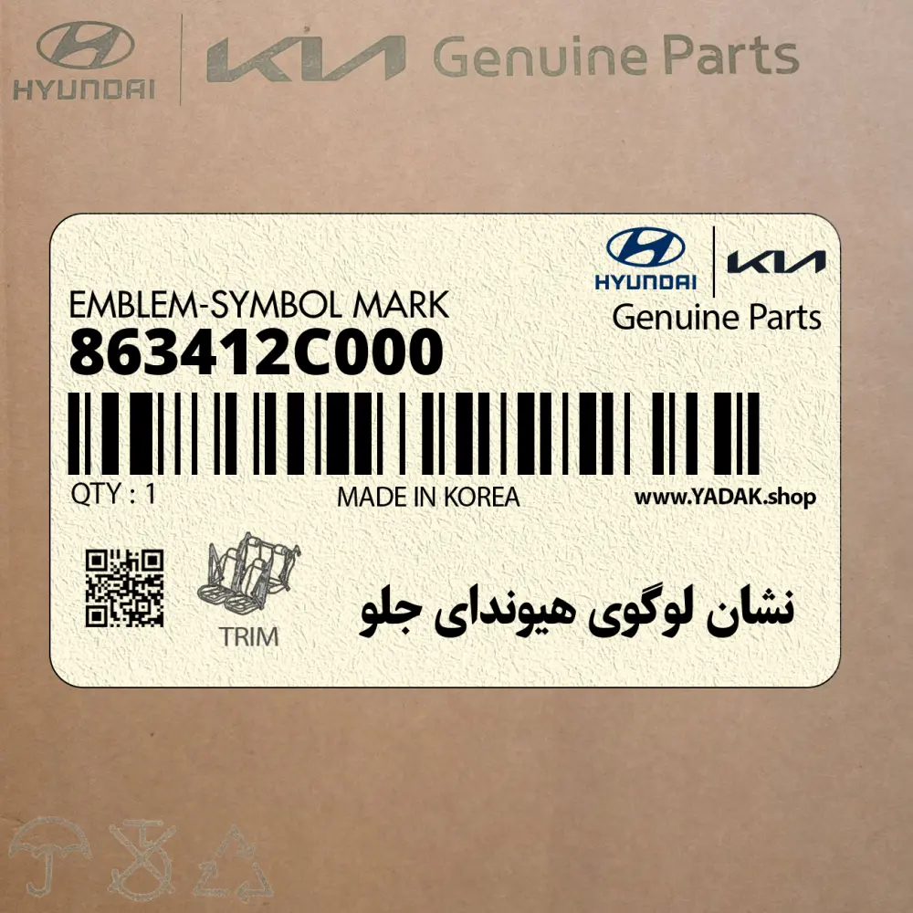 نشان لوگوي هيونداي جلو (863412C000) هیوندای