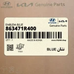 نشان BLUE (863471R400) هیوندای