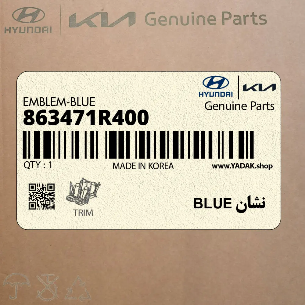 نشان BLUE (863471R400) هیوندای