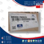 جلو پنجره با نشان هيونداي (863502WBC0) سانتافه نیو ix45