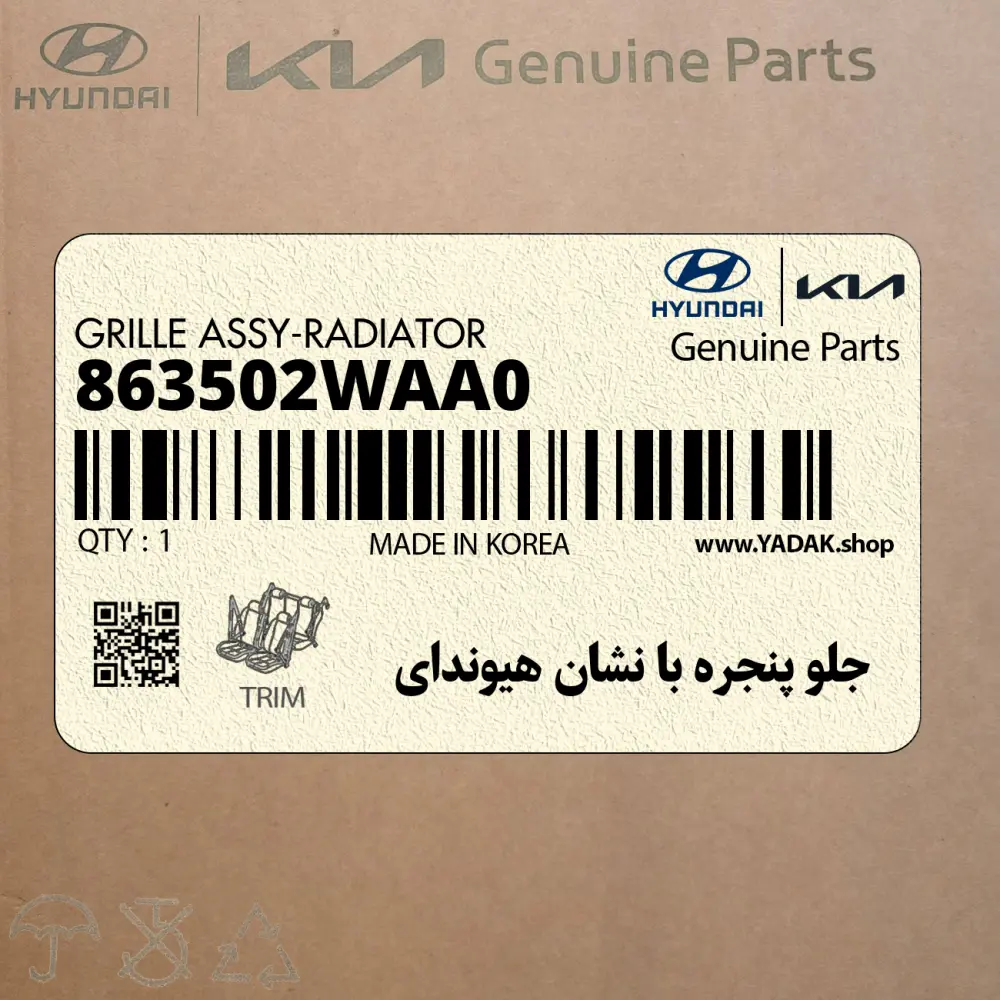 جلو پنجره با نشان هيونداي (863502WAA0) هیوندای