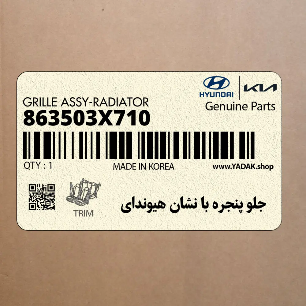 جلو پنجره با نشان هيونداي (863503X710) هیوندای