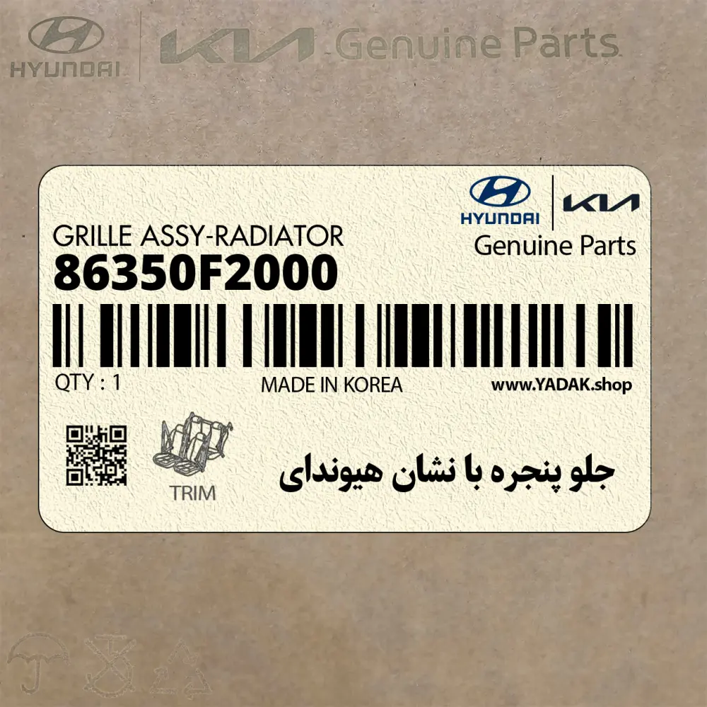 جلو پنجره با نشان هيونداي (86350F2000) هیوندای