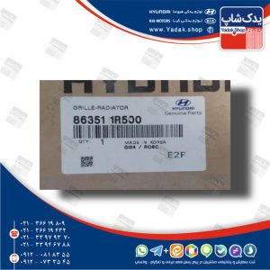 جلو پنجره (863511R500) اکسنت کرمان جلو پنجره (863511R500) اکسنت کرمان