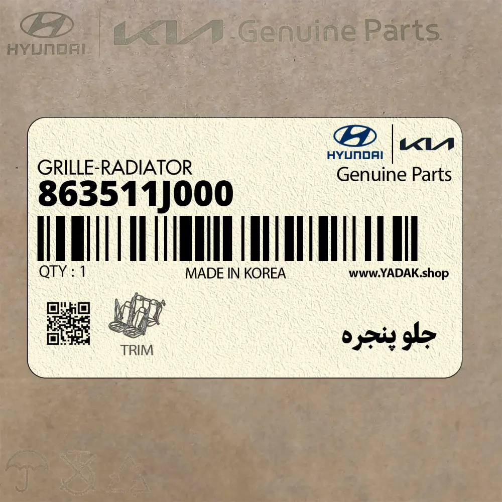 جلو پنجره (863511J000) هیوندای