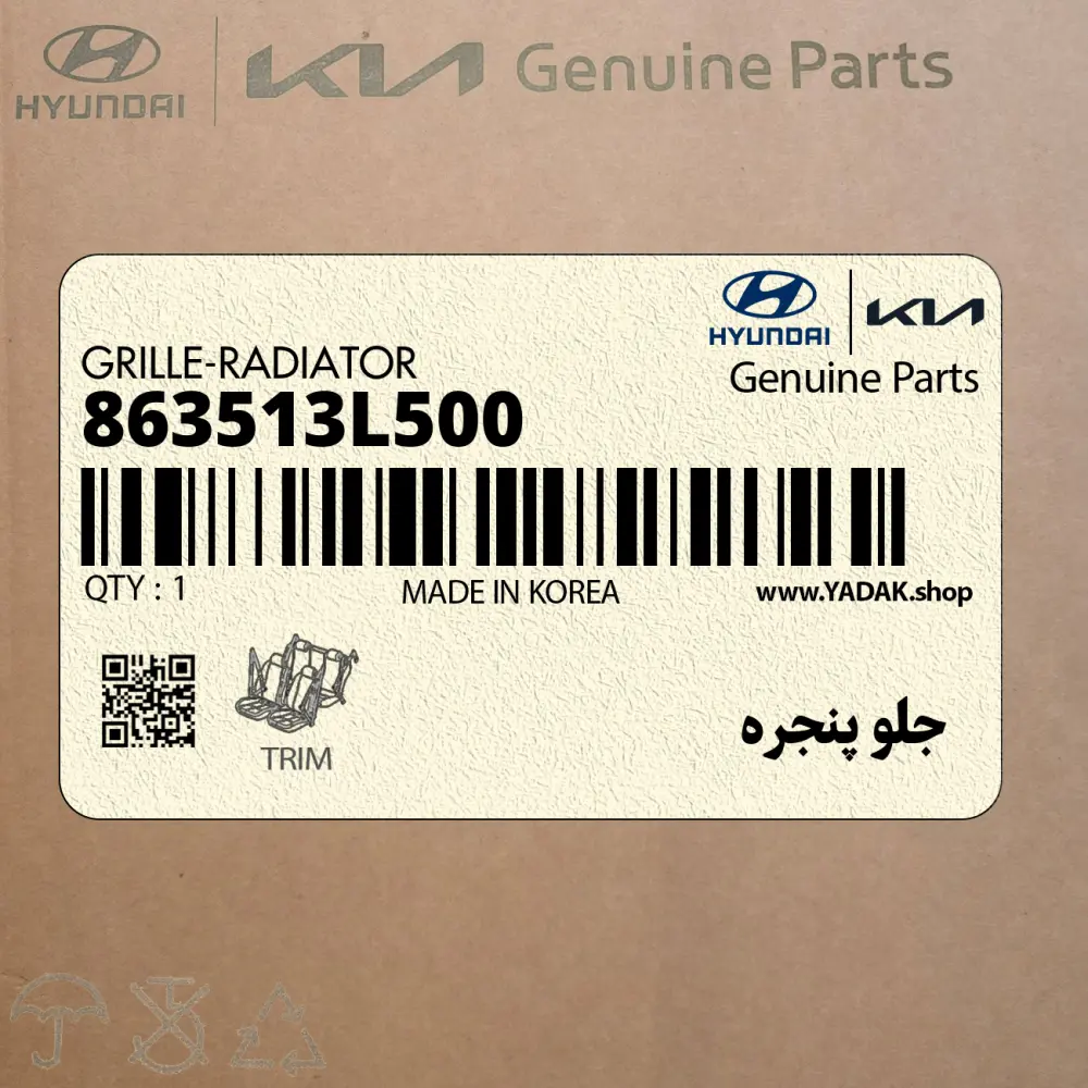 جلو پنجره (863513L500) هیوندای