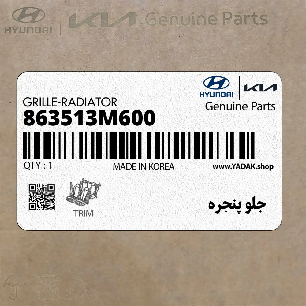 جلو پنجره (863513M600) هیوندای