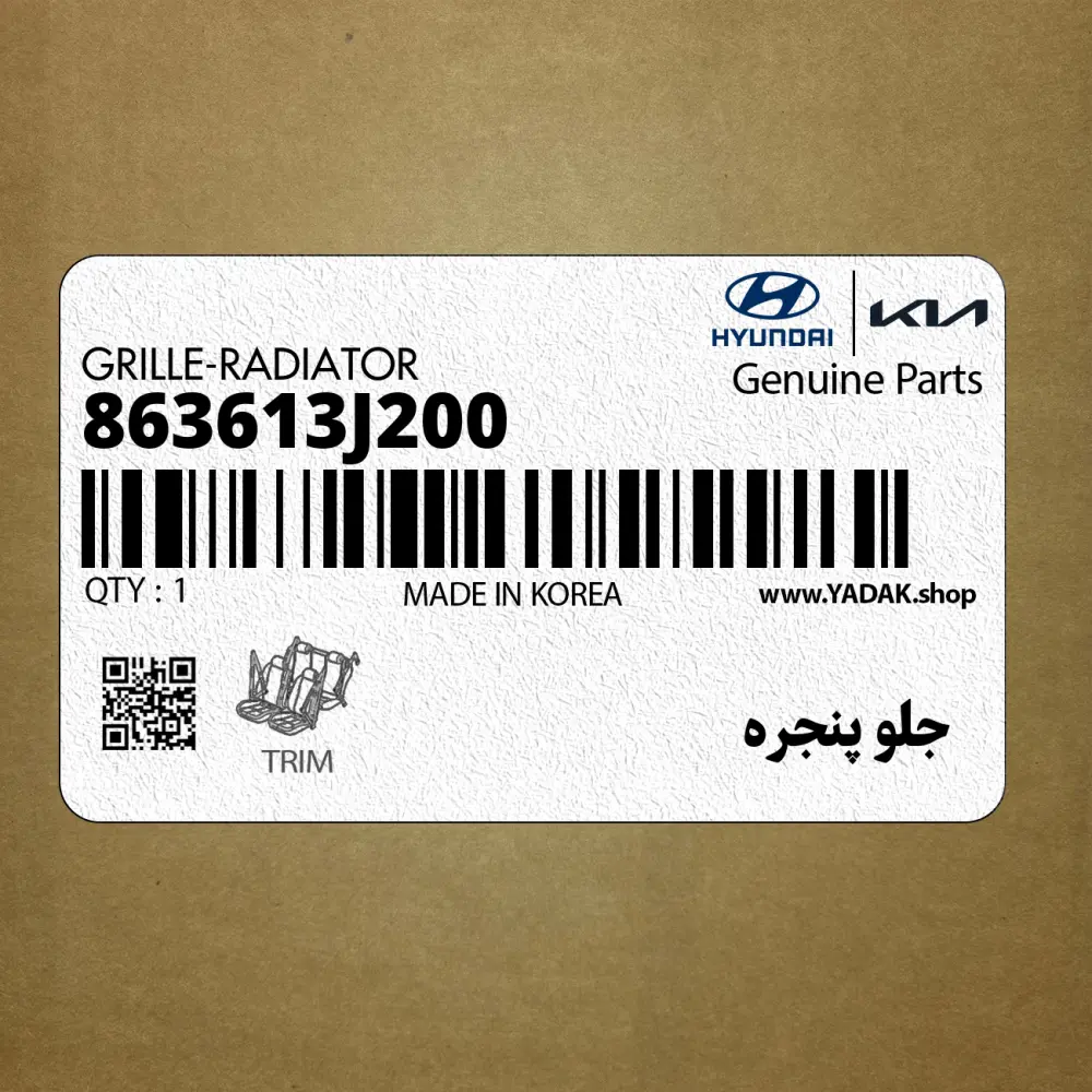 جلو پنجره (863613J200) هیوندای