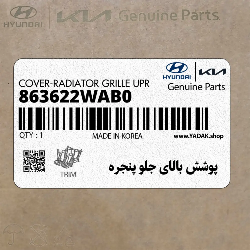پوشش بالاي جلو پنجره (863622WAB0) هیوندای