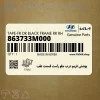 پوشش فريم درب جلو راست قسمت عقب (863733M000) هیوندای