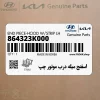 اسفنج ميله درب موتور چپ (864323K000) هیوندای