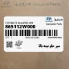 سپر جلو نيمه بالا (865112W000) هیوندای