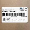 سپر جلو نيمه بالا با جاي شيشه شوي چراغ (865112W010) هیوندای