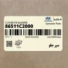 سپر جلو (86511C2000) هیوندای سپر جلو (86511C2000) هیوندای