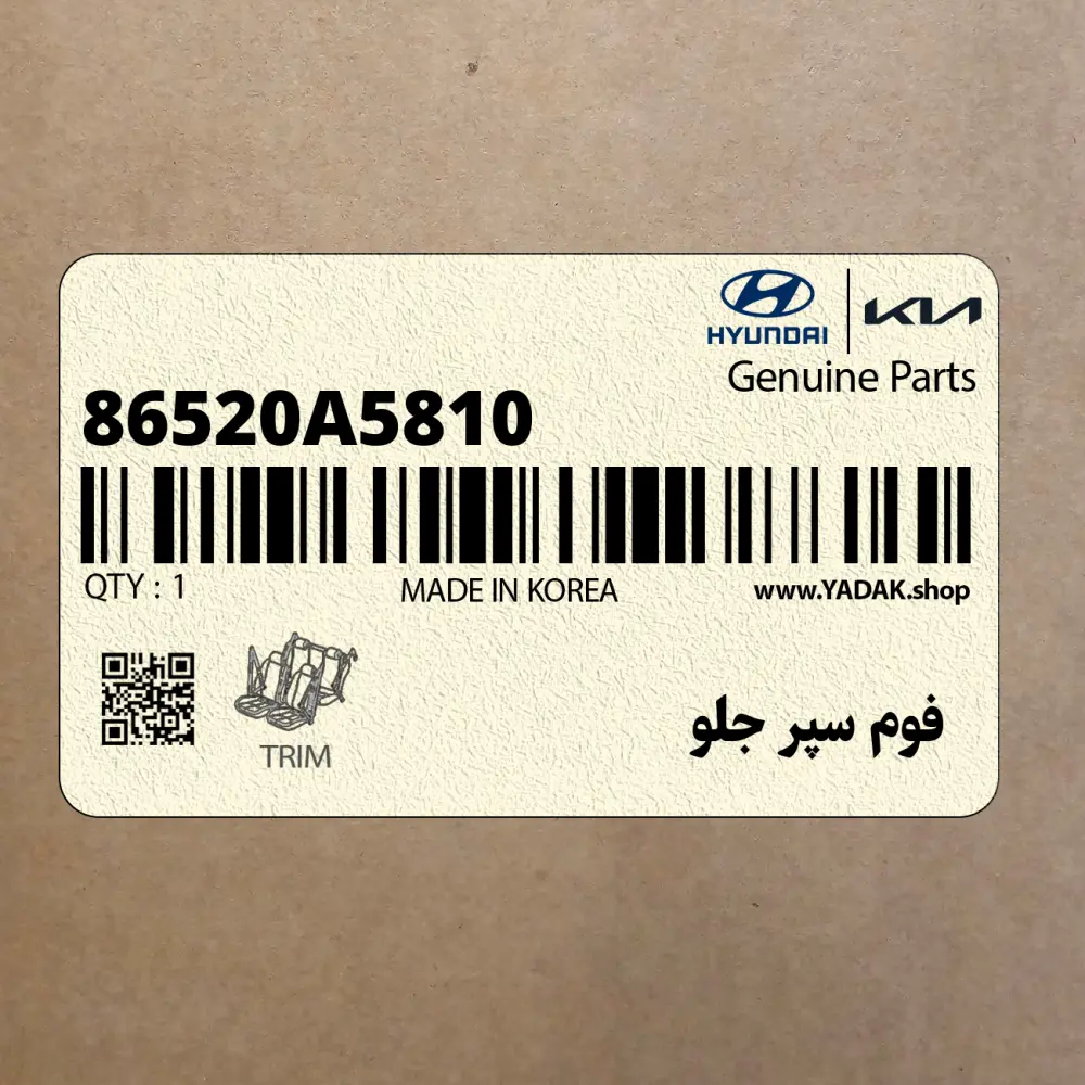 فوم سپر جلو (86520A5810) هیوندای فوم سپر جلو (86520A5810) هیوندای