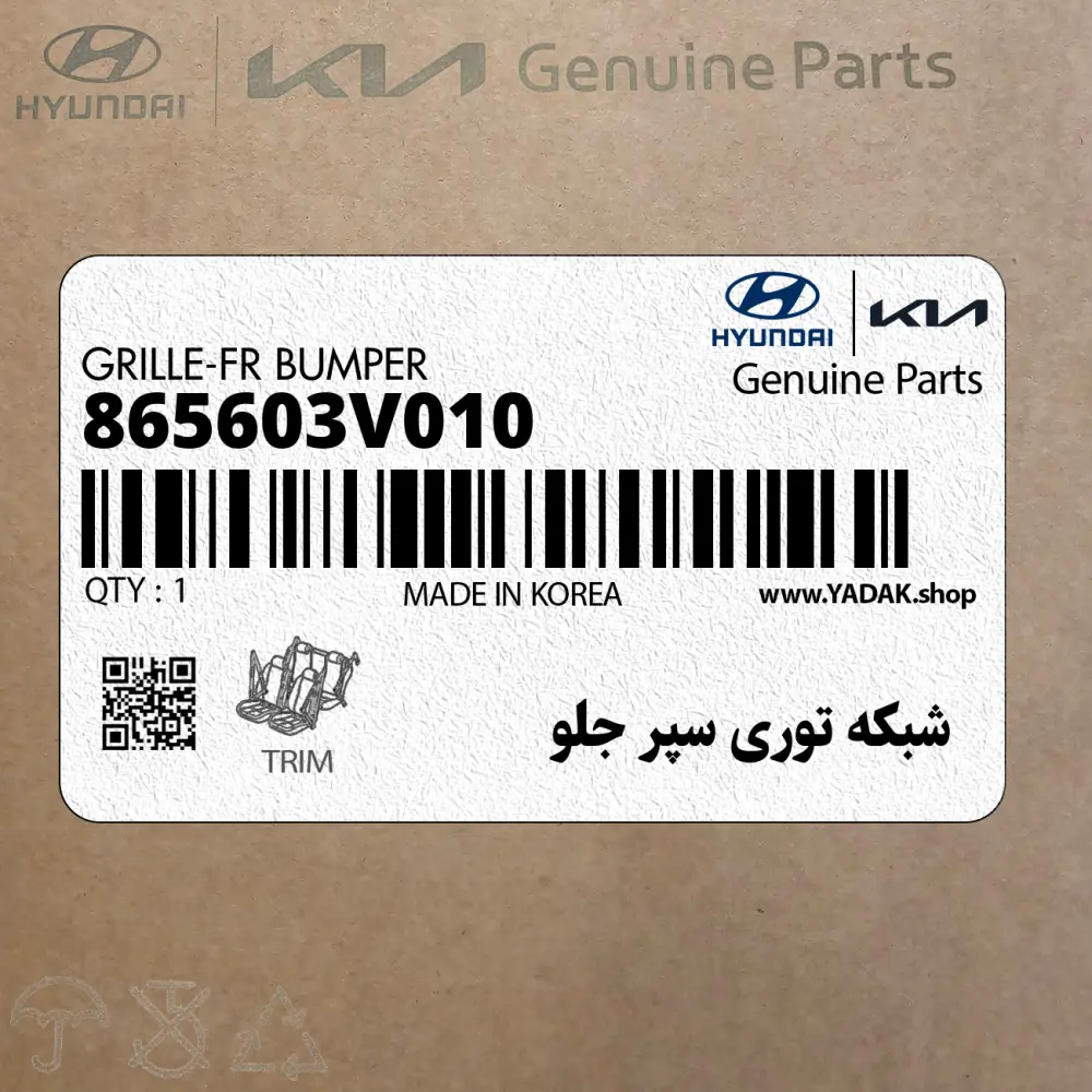 شبكه توري سپر جلو (865603V010) هیوندای