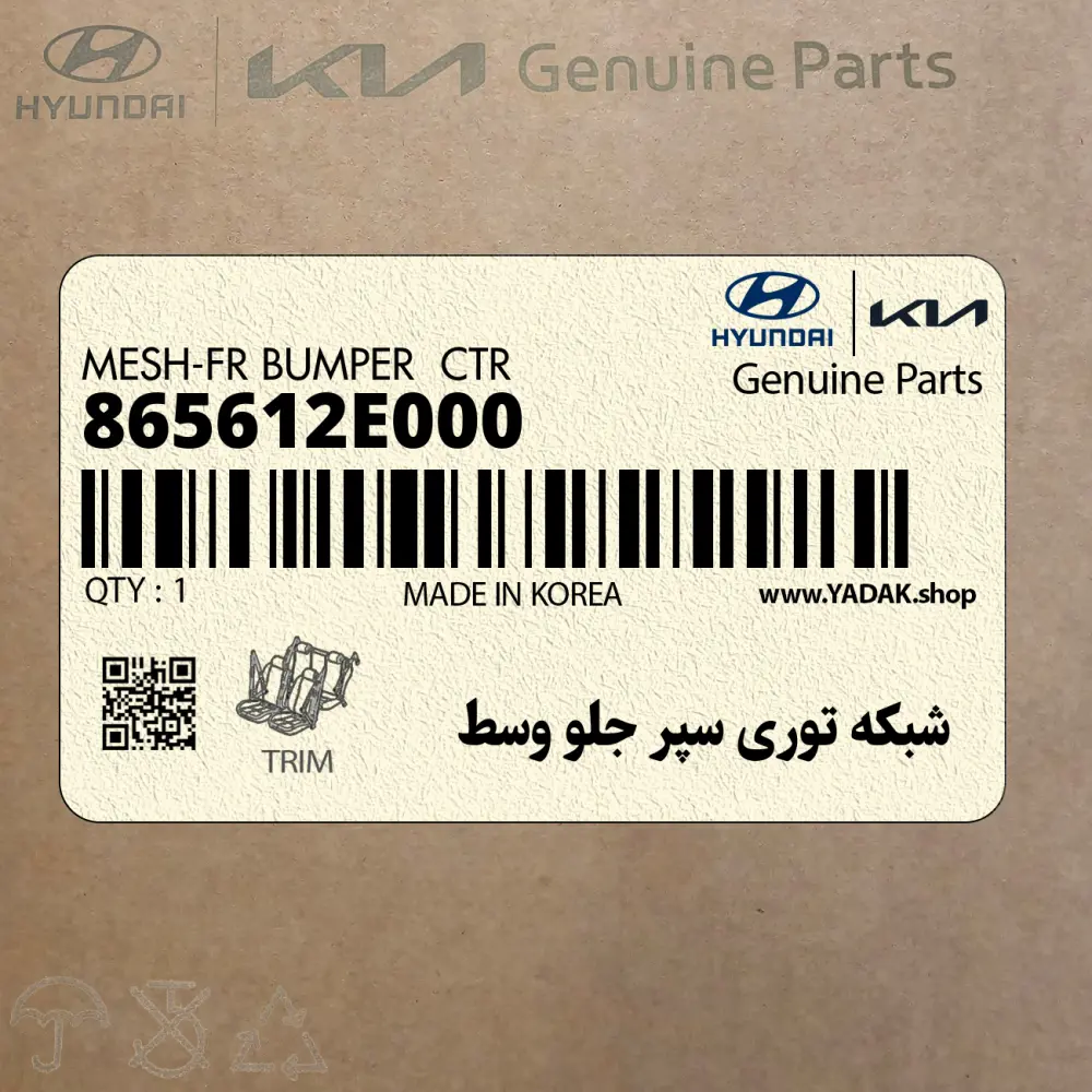 شبكه توري سپر جلو وسط (865612E000) هیوندای